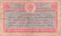 Preview: USA MPC Series 471 p.M12 1 Dollar 1947 F